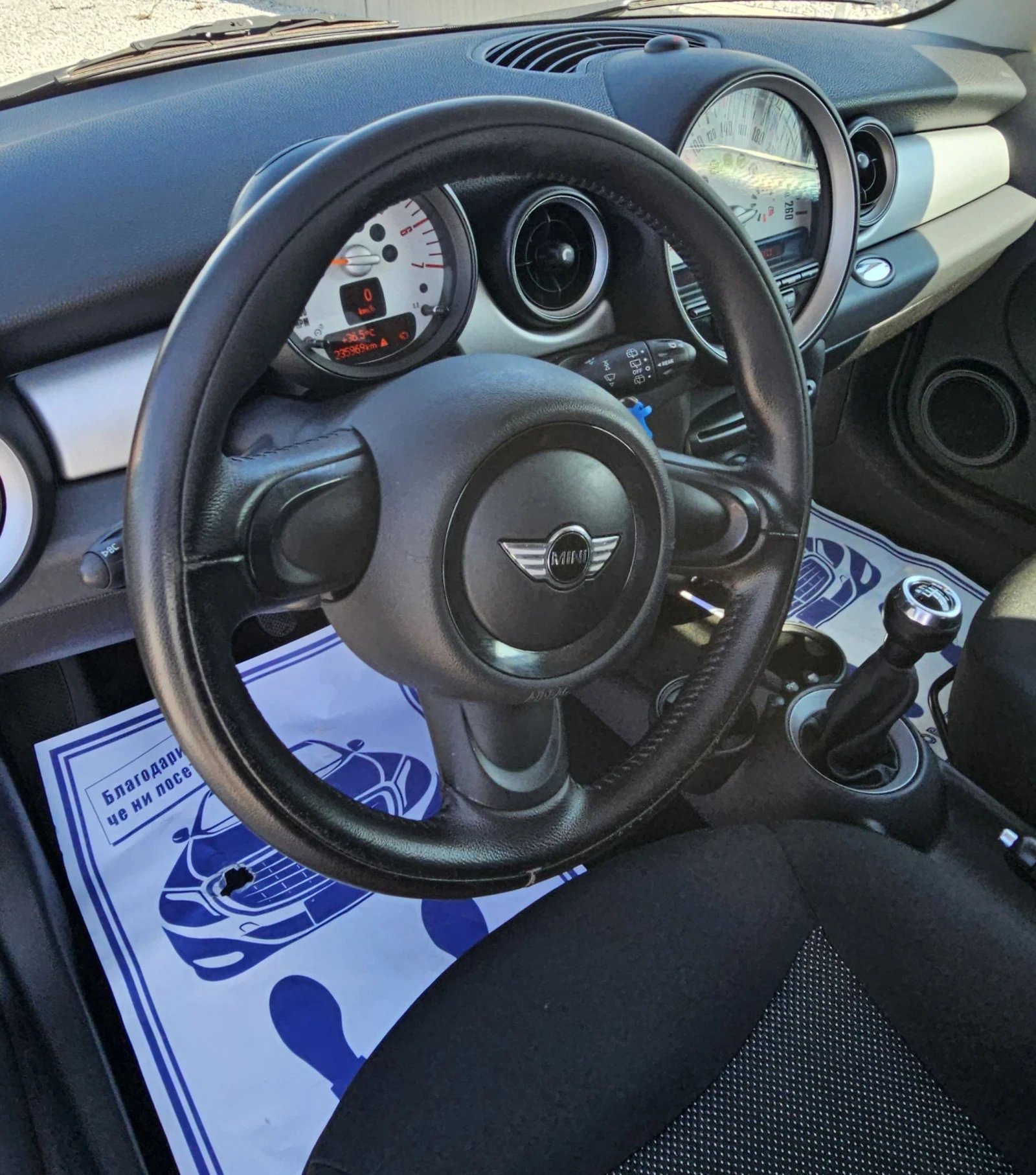 Mini D one Капарирана/Продадена  | Mobile.bg — изображение 16