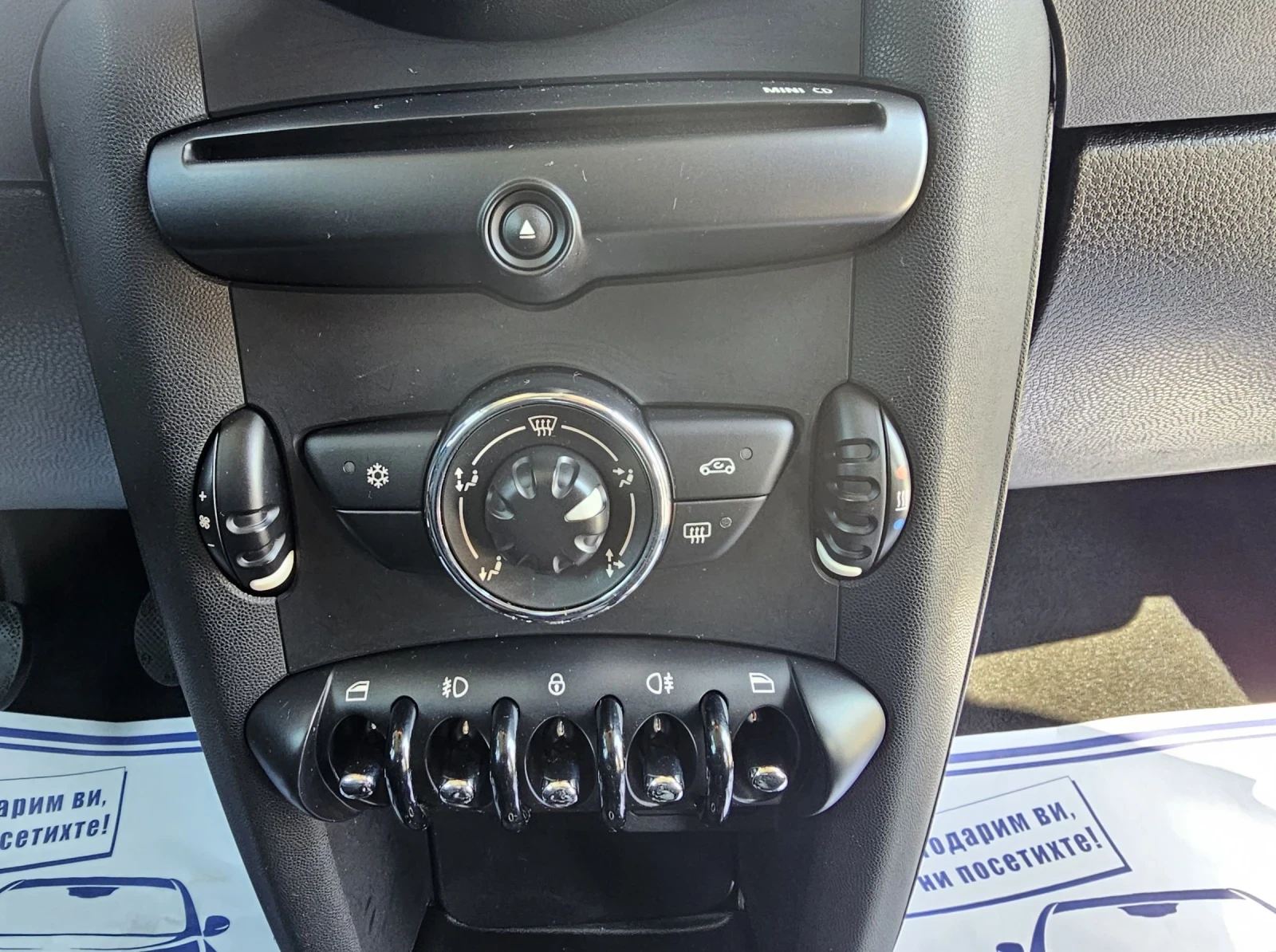 Mini D one Капарирана/Продадена  | Mobile.bg — изображение 15