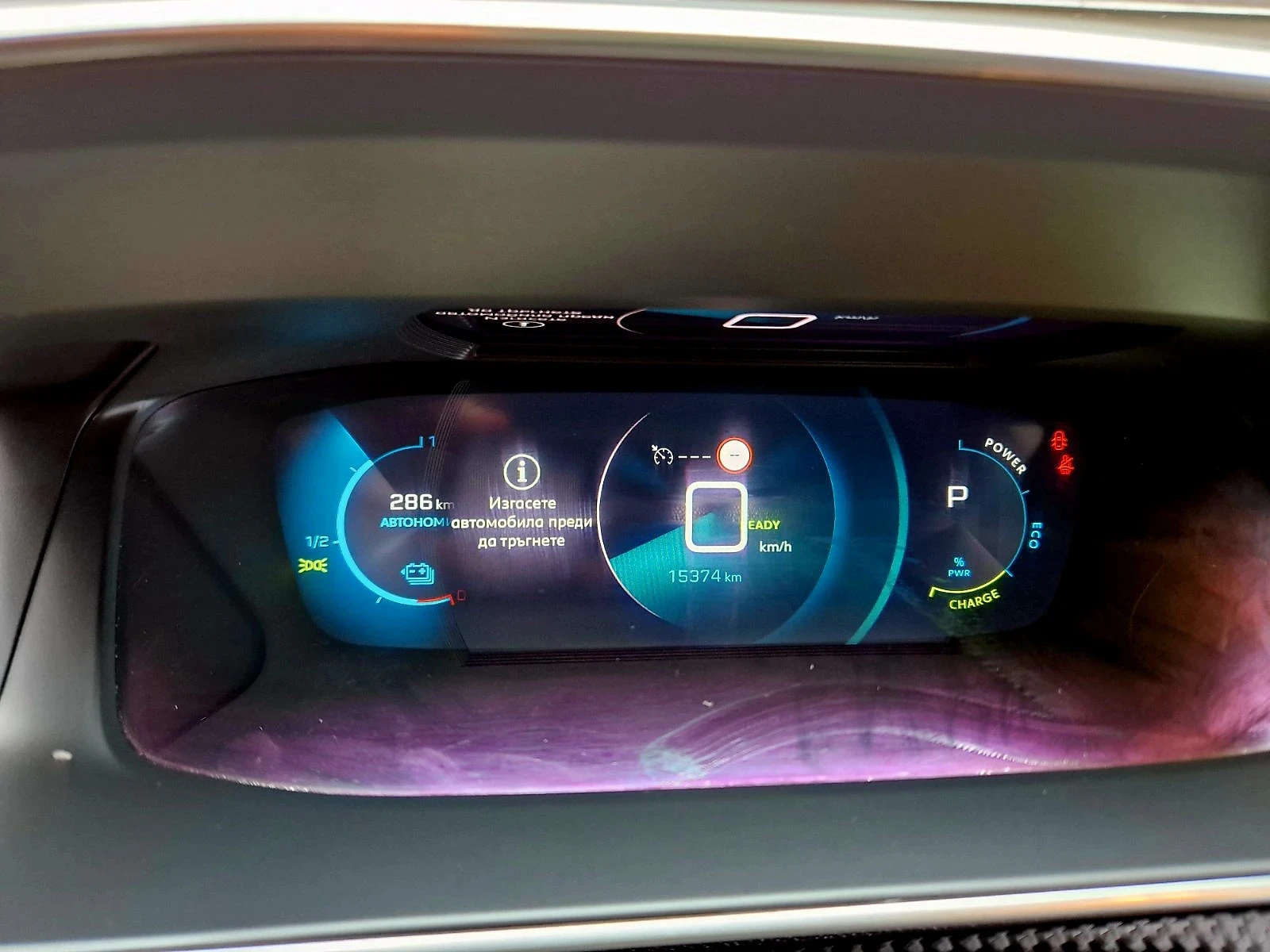 Peugeot 208     | Mobile.bg   13