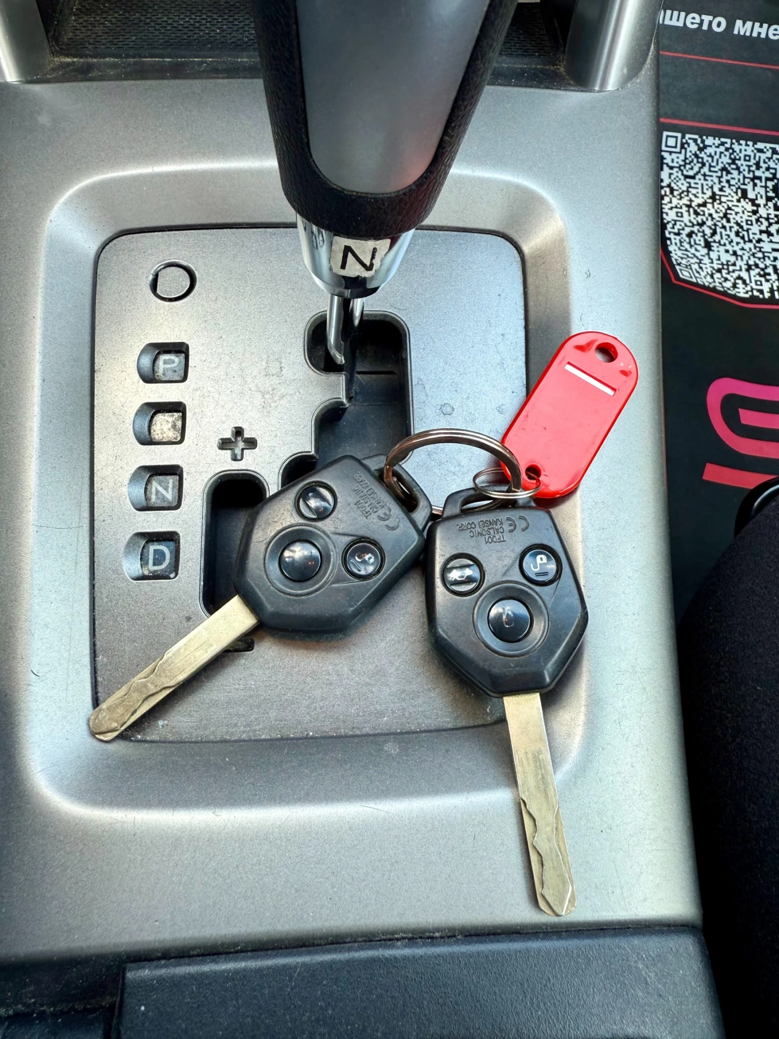 Subaru Forester 2.0 | Mobile.bg � ����������� 15