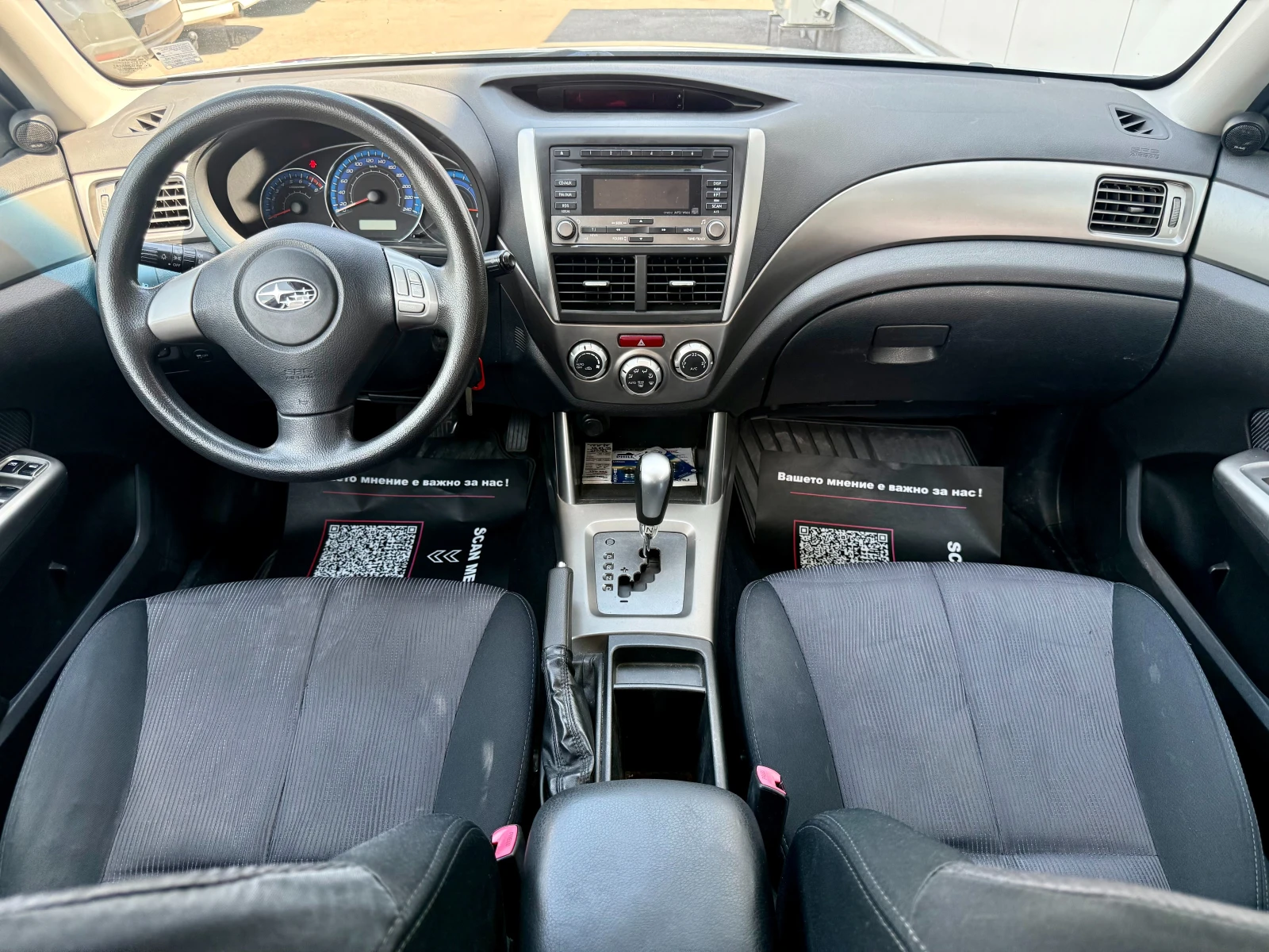 Subaru Forester 2.0 | Mobile.bg � ����������� 11