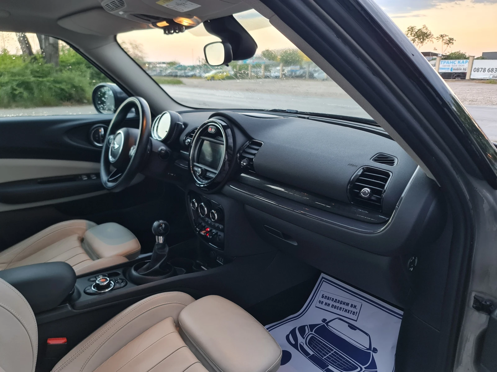 Mini Clubman KATO ЧИСТО НОВ, снимка 13 - Автомобили и джипове - 54684134