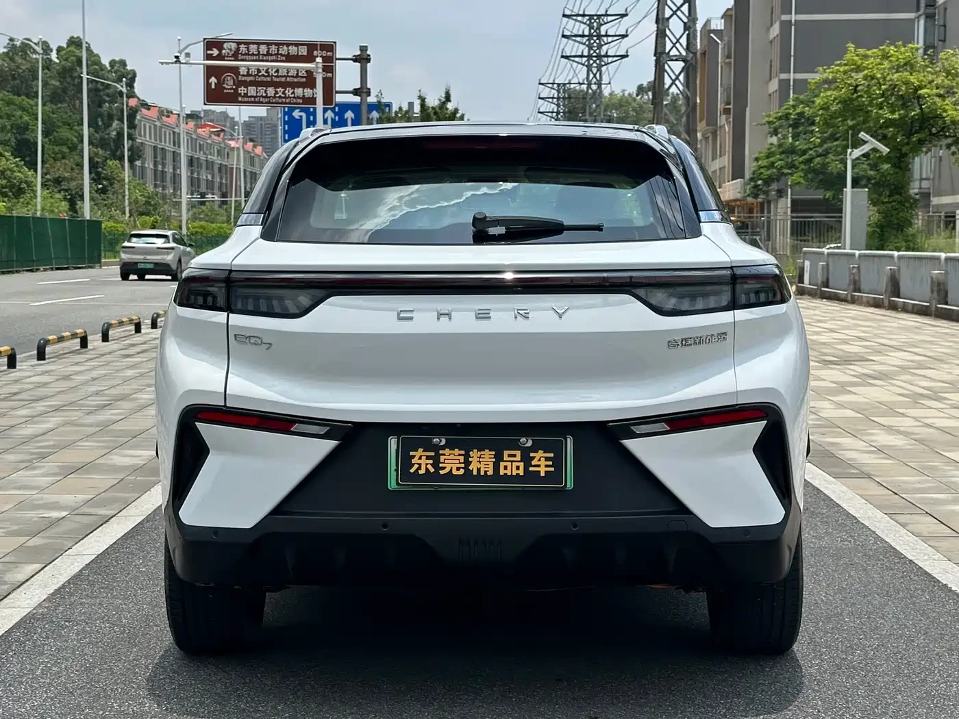 Chery Tigo 4 New Energy Chery Comfort Home 2024 512km Joyride E | Mobile.bg � ����������� 8