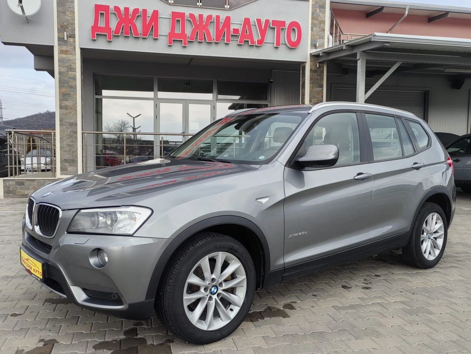 BMW X3 2.0D 4x4 | Mobile.bg — изображение 1