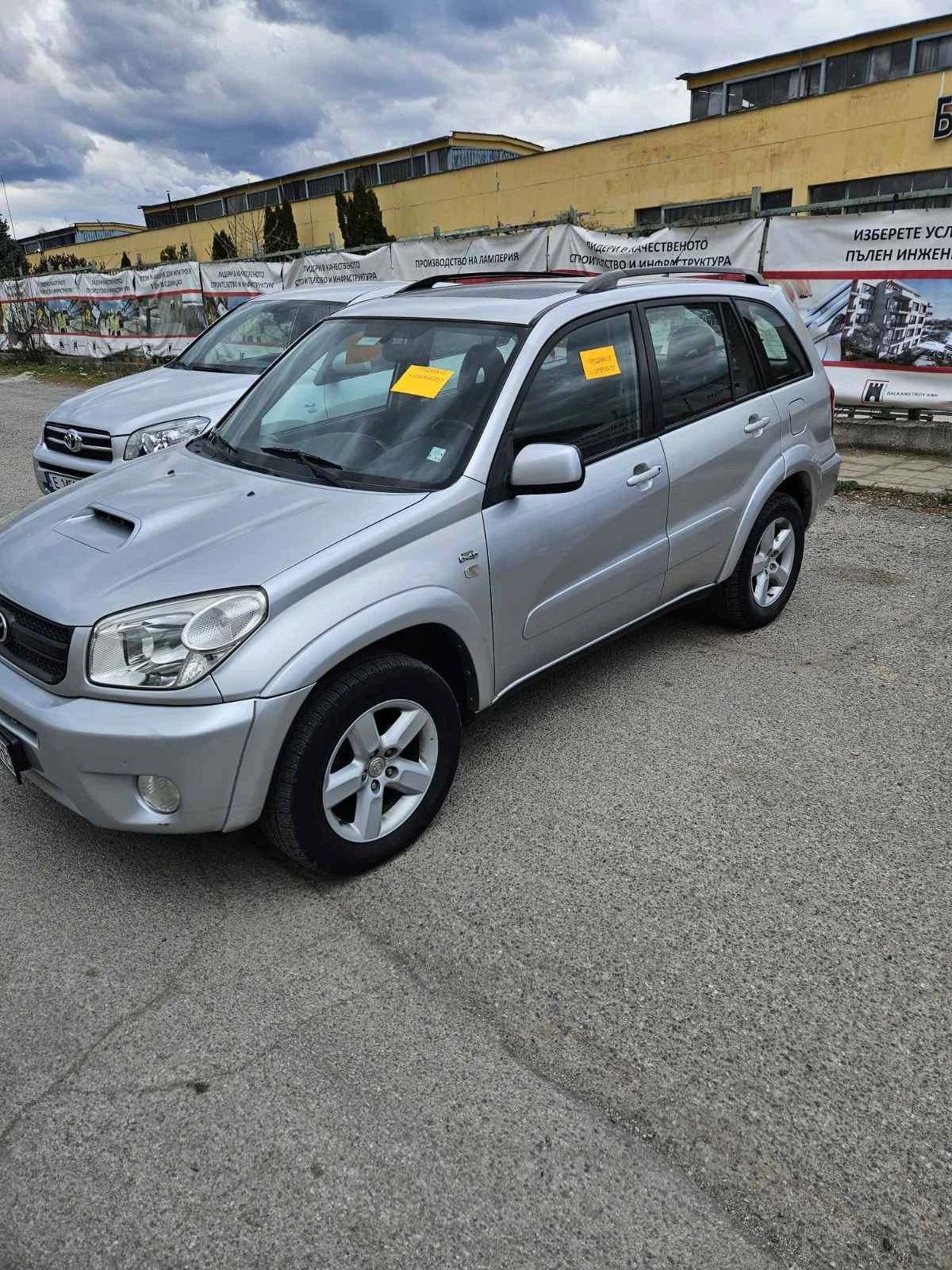 Toyota Rav4  - изображение 2