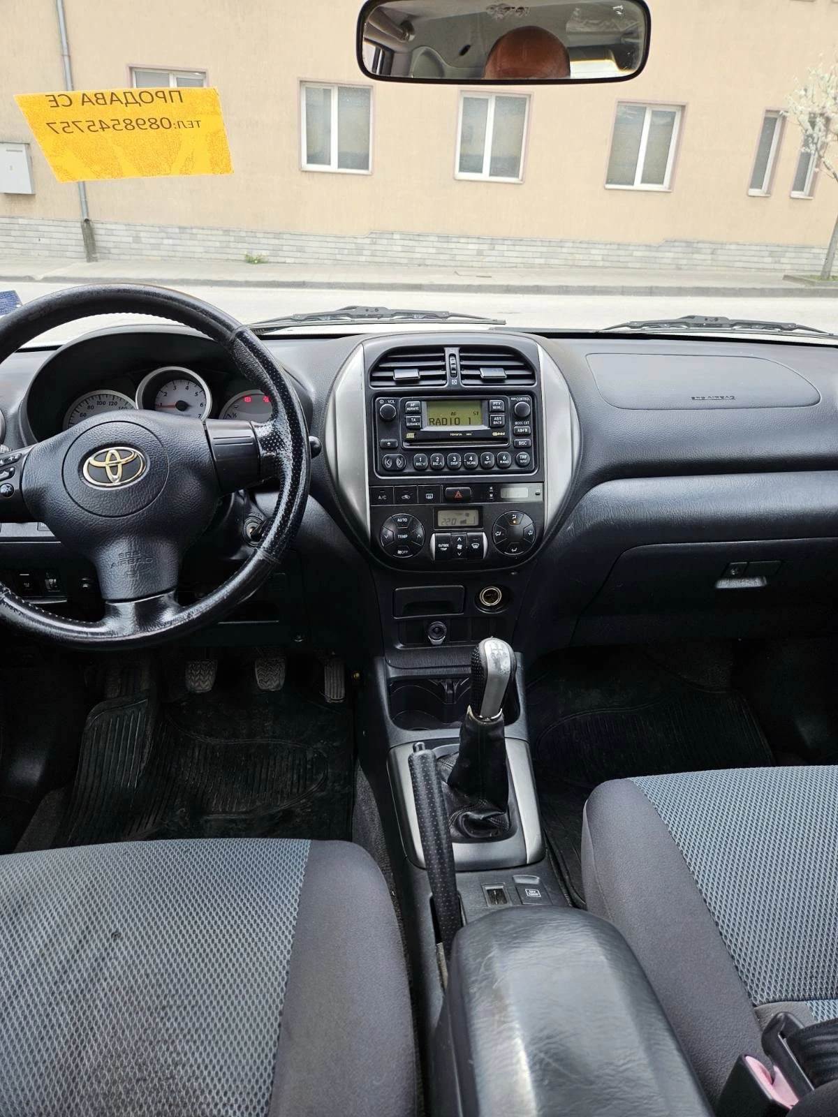 Toyota Rav4  - изображение 5