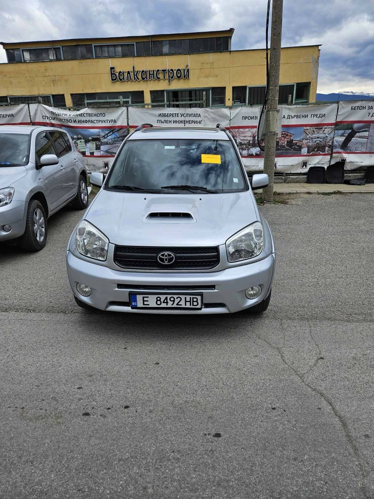 Toyota Rav4  - изображение 3