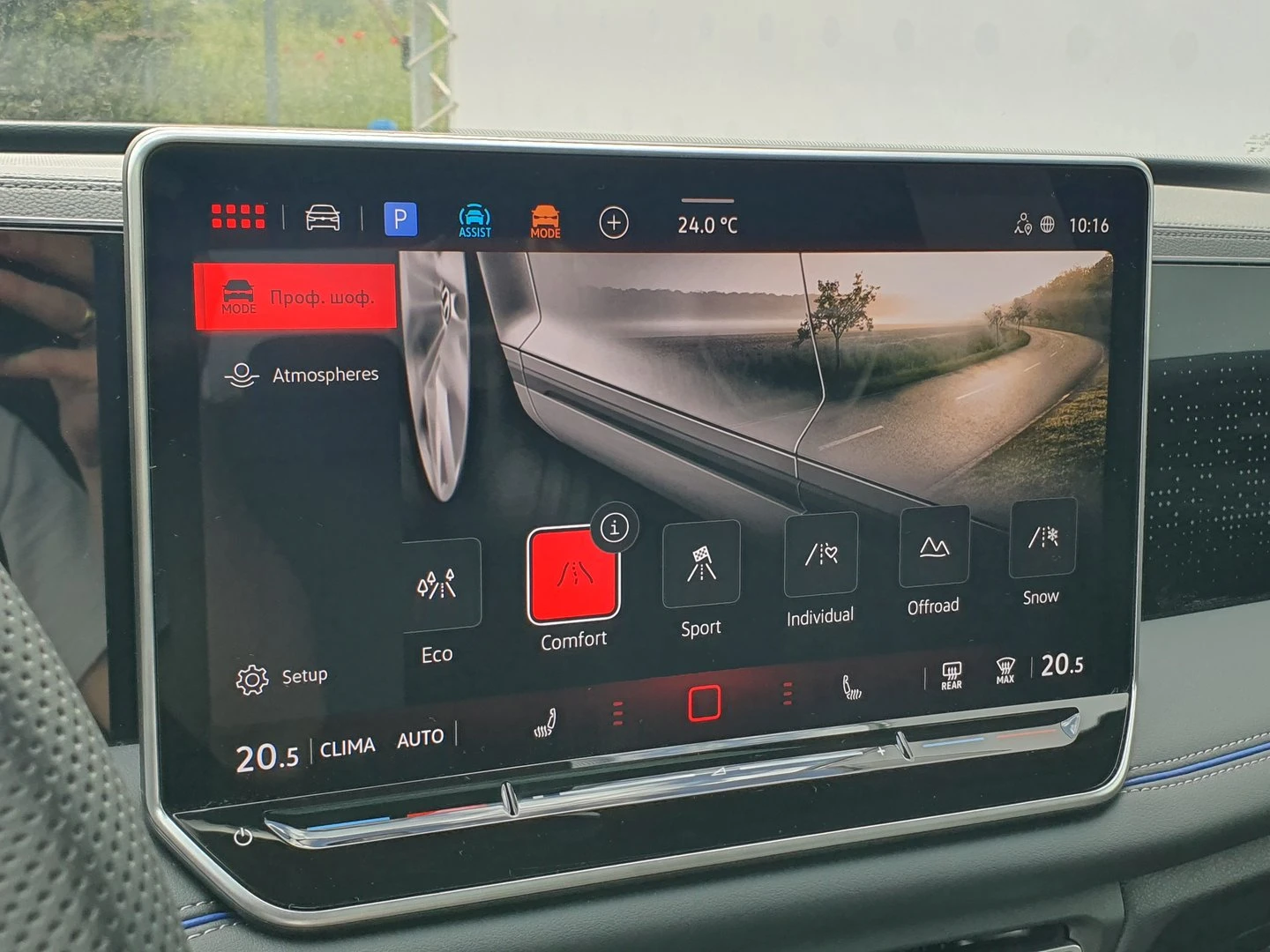 VW Tiguan | Mobile.bg � ����������� 13