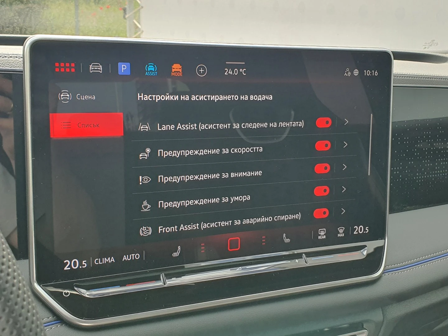 VW Tiguan | Mobile.bg � ����������� 11