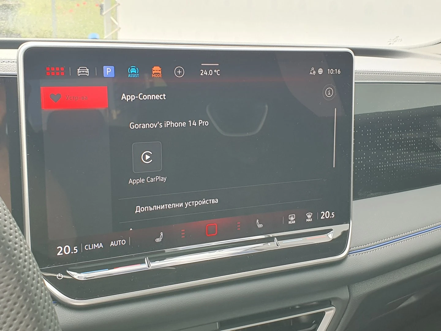 VW Tiguan | Mobile.bg � ����������� 10