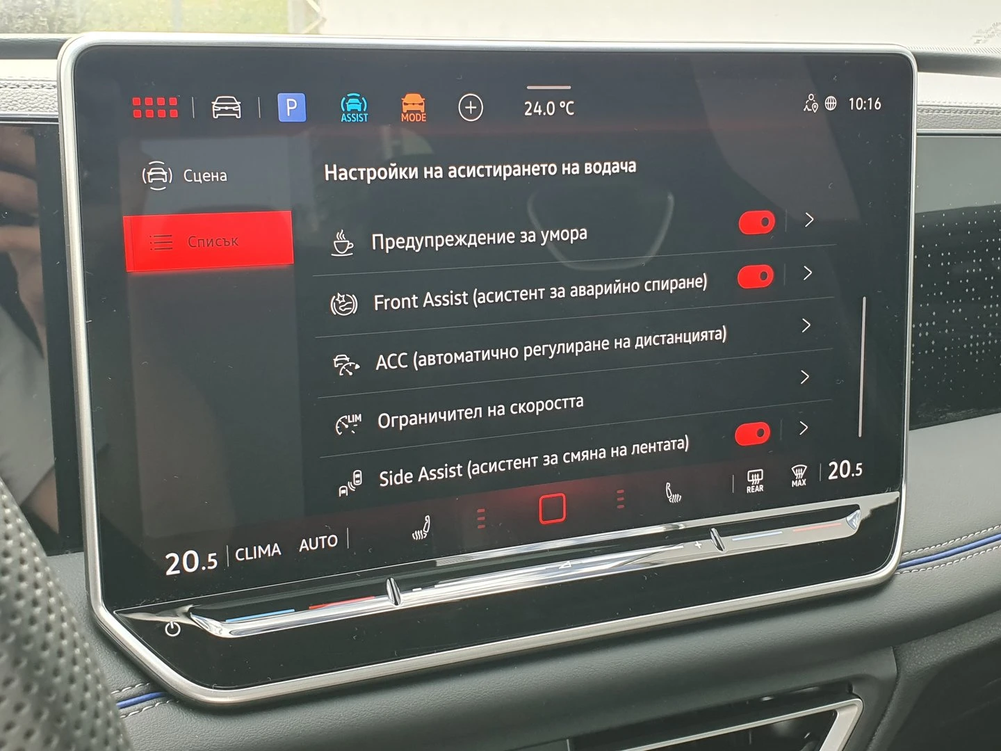 VW Tiguan | Mobile.bg � ����������� 12