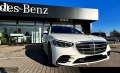 Mercedes-Benz S580 4MATIC LONG/AMG/503HP/PANO/BURMESTER4D/473 - изображение 3