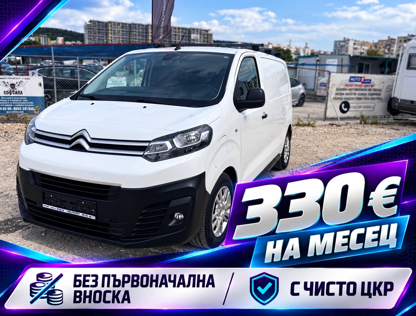 Citroen Jumpy 75 KWh