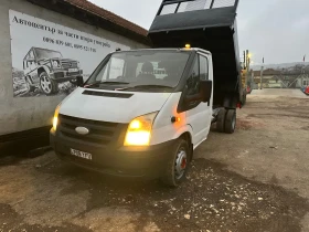 Ford Transit Самосвал