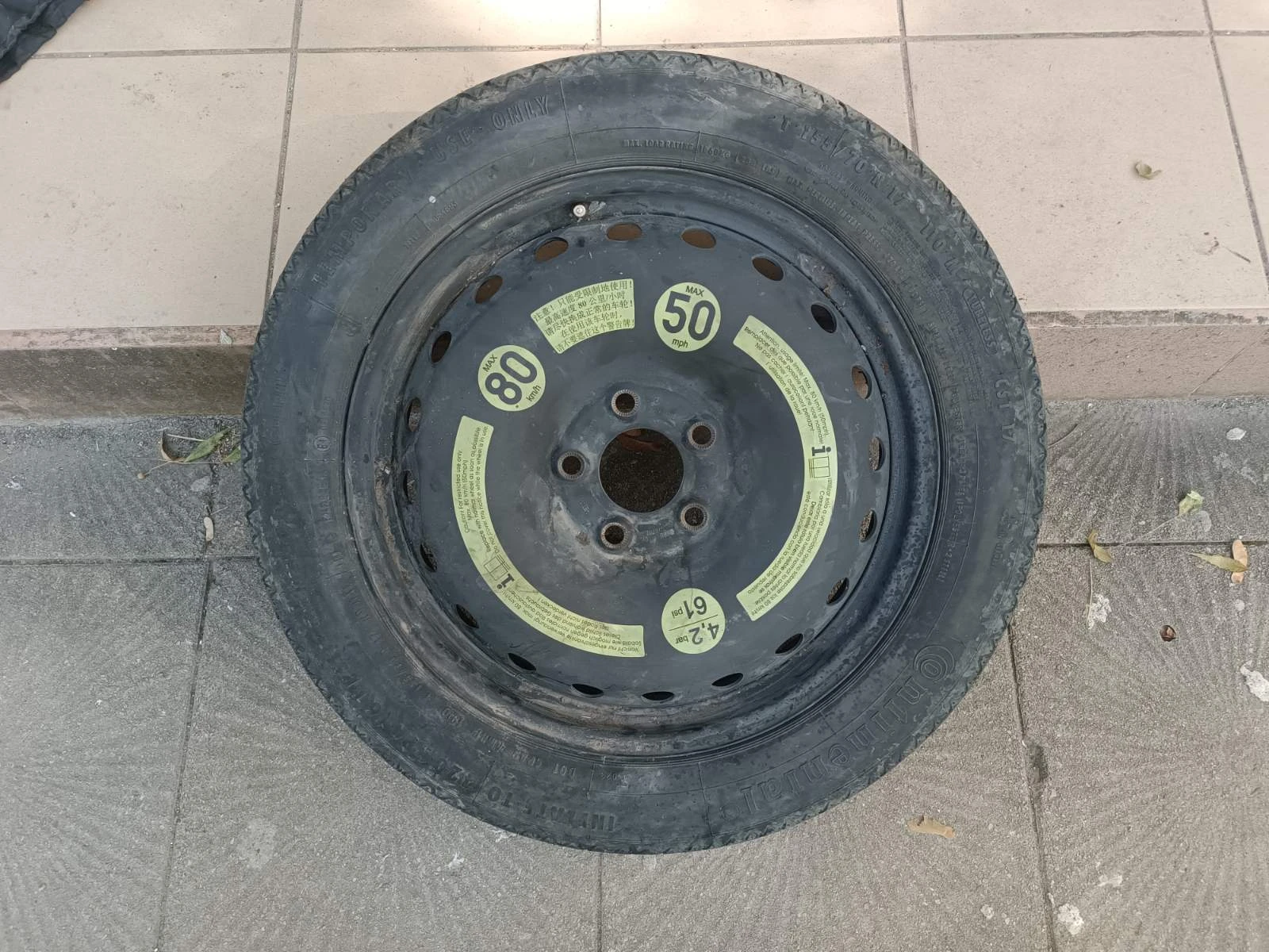 ���� � ������ 155/70R17 | Mobile.bg � ����������� 7