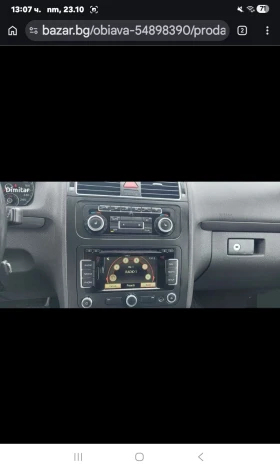 VW Touran, снимка 9