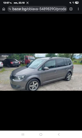 VW Touran, снимка 2
