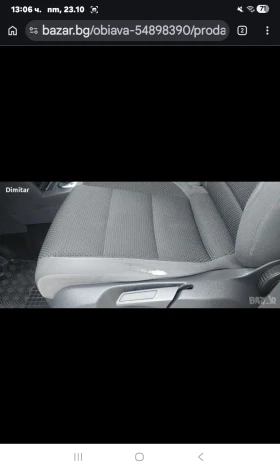 VW Touran, снимка 7
