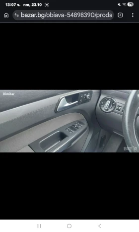 VW Touran, снимка 6