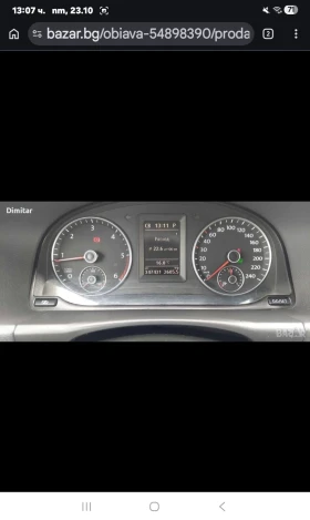 VW Touran, снимка 8