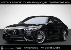 Mercedes-Benz S 63 AMG E-PERFORMANCE/4-MATIC/LONG/EXCLUSIV/BURM/360/TV/21 | Mobile.bg    1