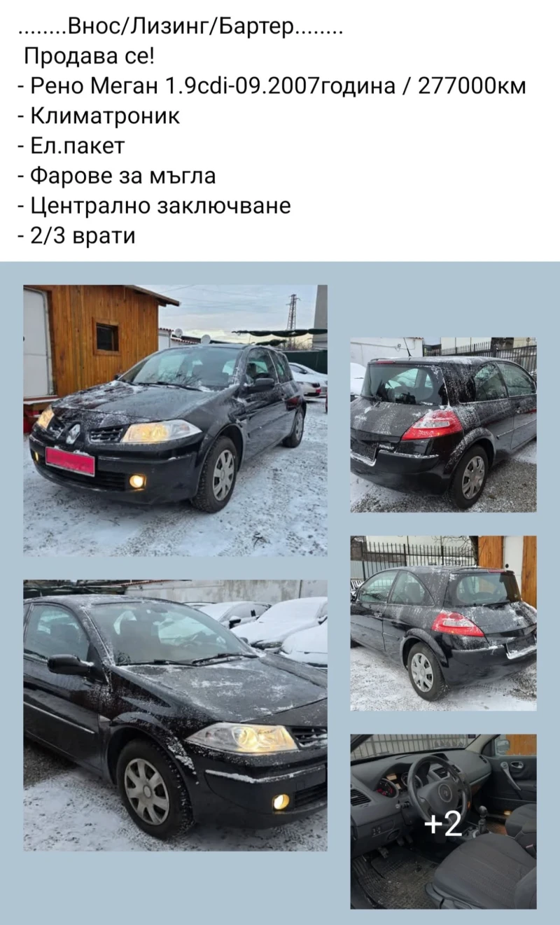 Renault Megane 1.9dci , снимка 7 - Автомобили и джипове - 53064821