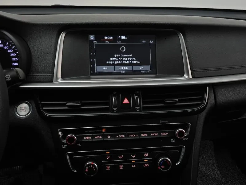 Kia K5 2.0 Luxury - САМО 30% АВАНС, снимка 14 - Автомобили и джипове - 55796072