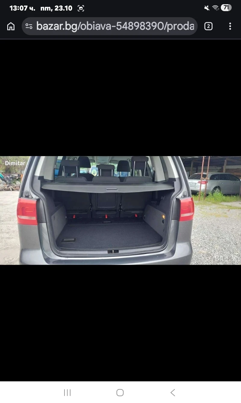 VW Touran, снимка 4 - Автомобили и джипове - 56623895