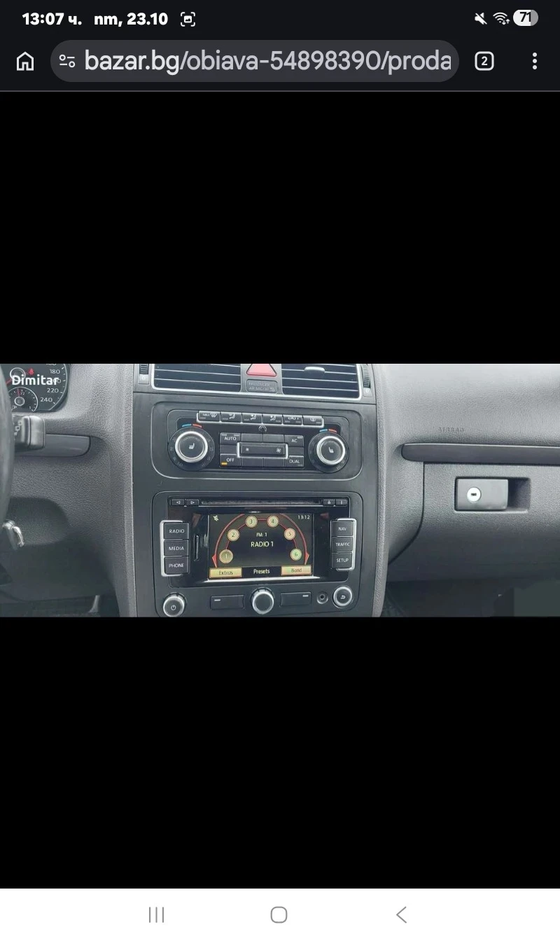 VW Touran, снимка 9 - Автомобили и джипове - 56623895