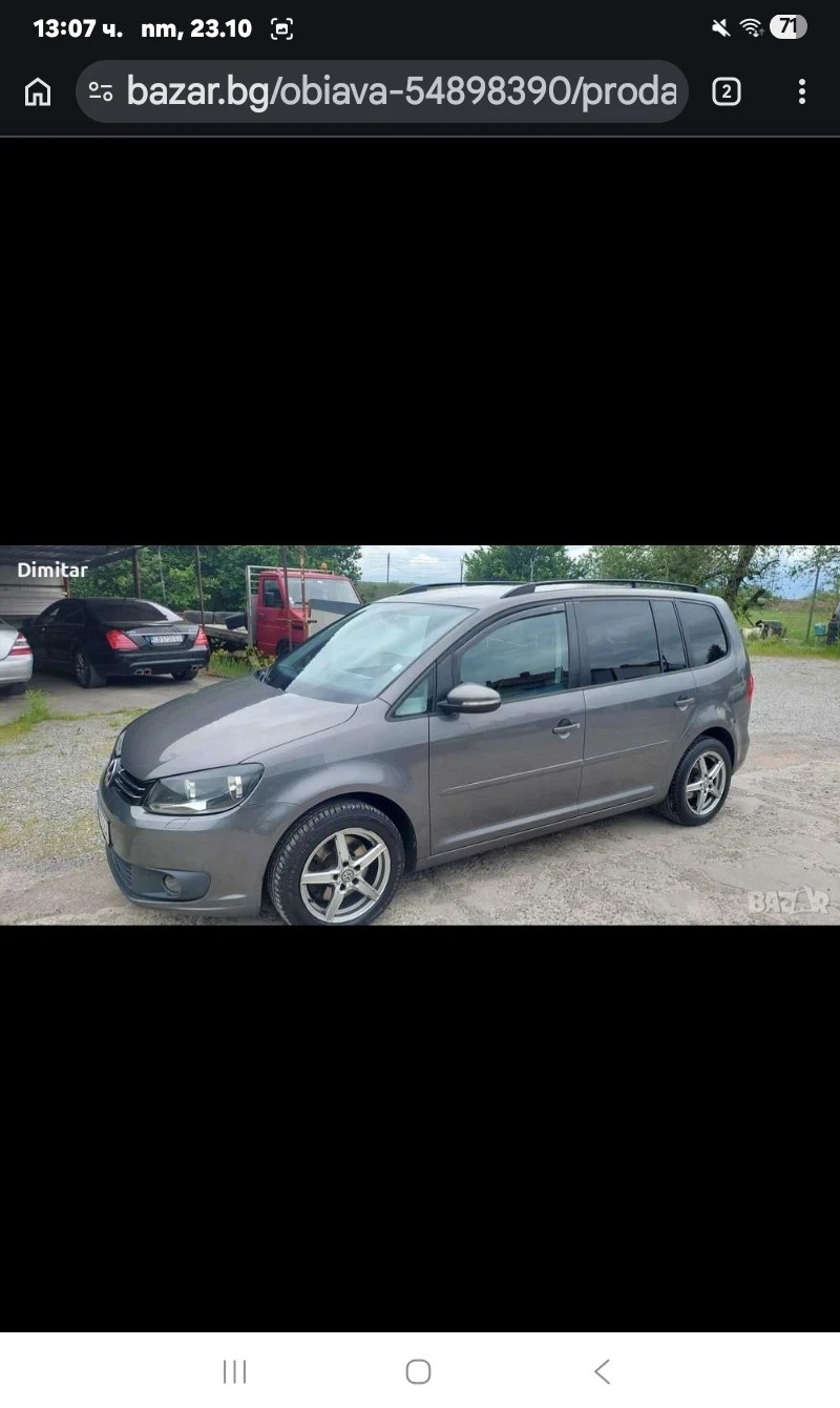 VW Touran, снимка 2 - Автомобили и джипове - 56623895