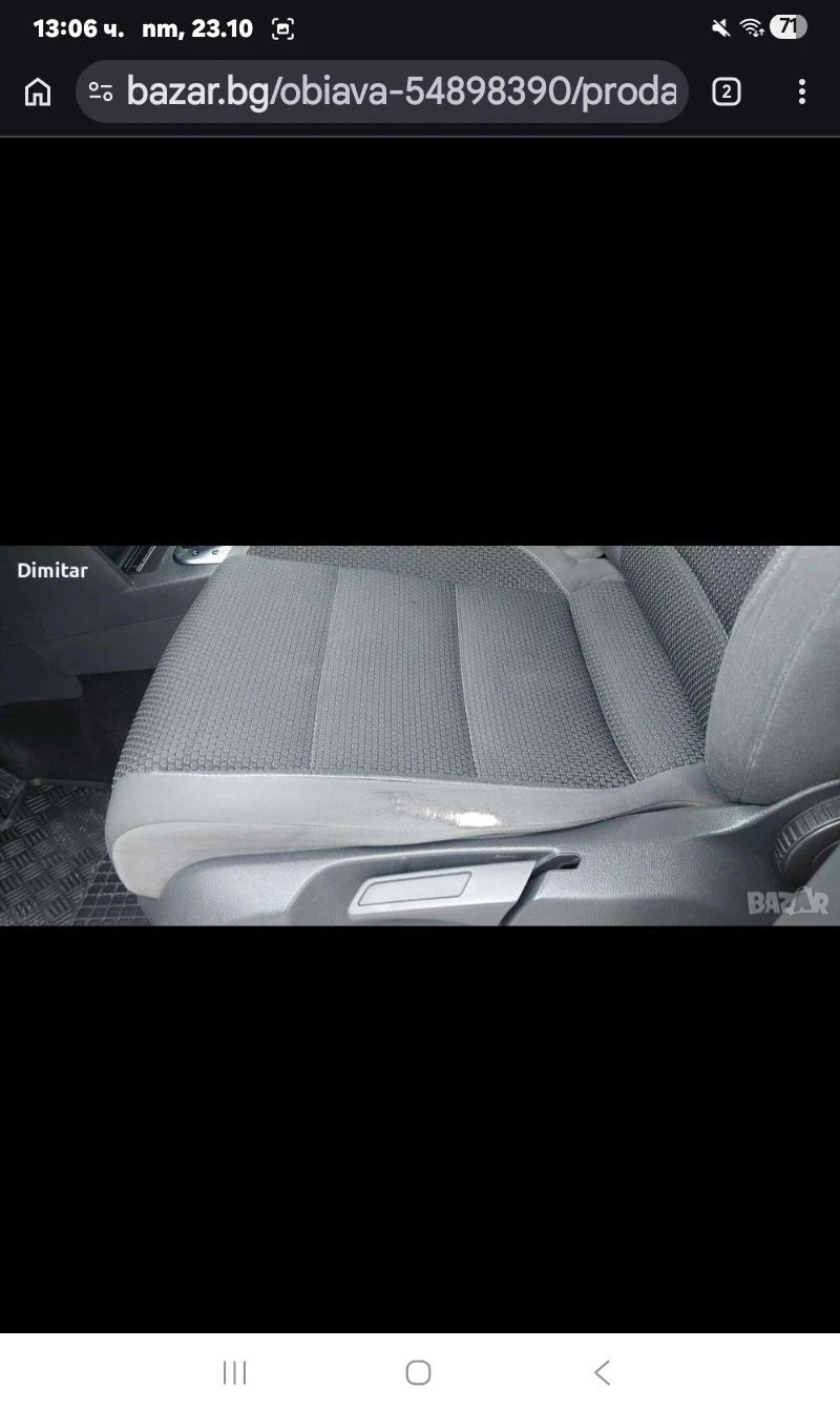 VW Touran, снимка 7 - Автомобили и джипове - 56623895