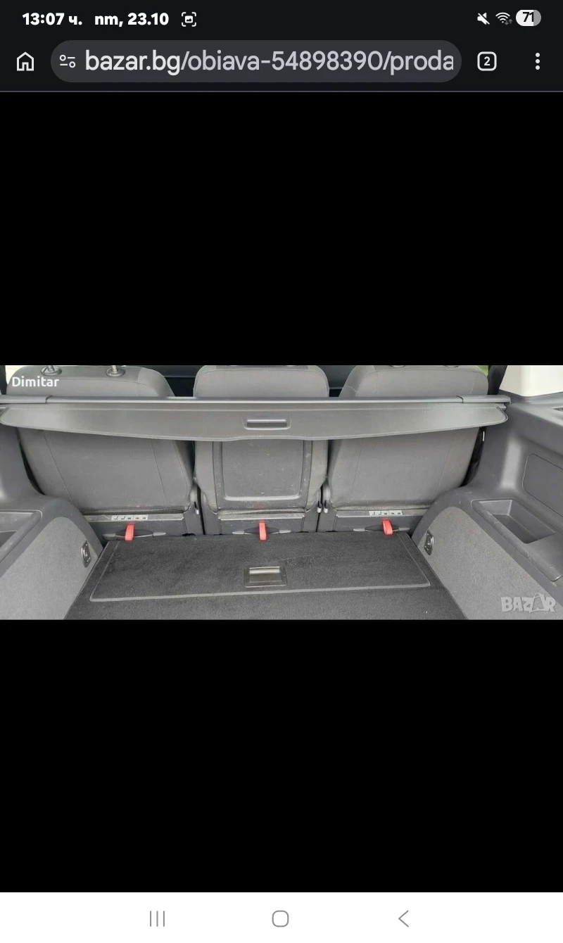 VW Touran, снимка 5 - Автомобили и джипове - 56623895