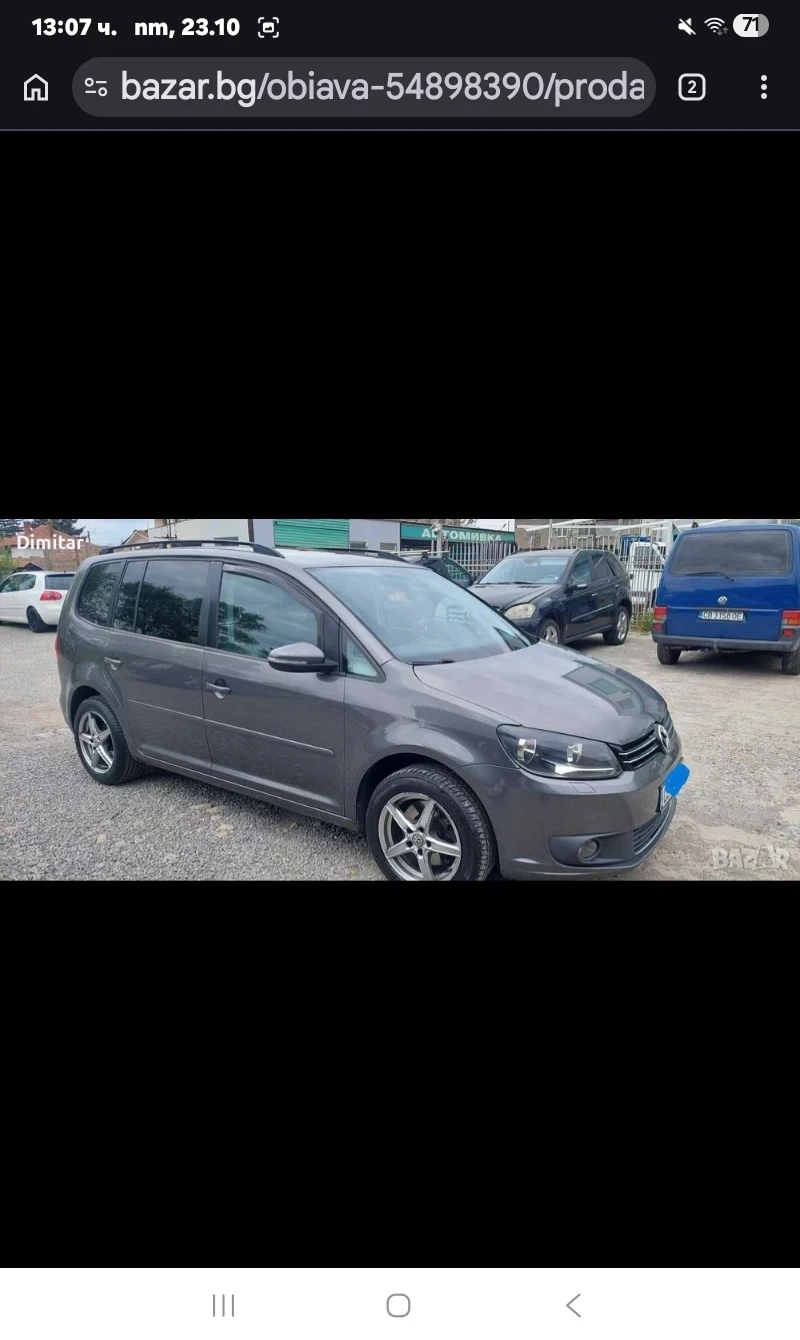 VW Touran, снимка 3 - Автомобили и джипове - 56623895