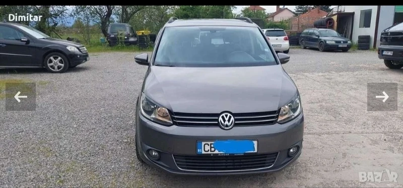 VW Touran