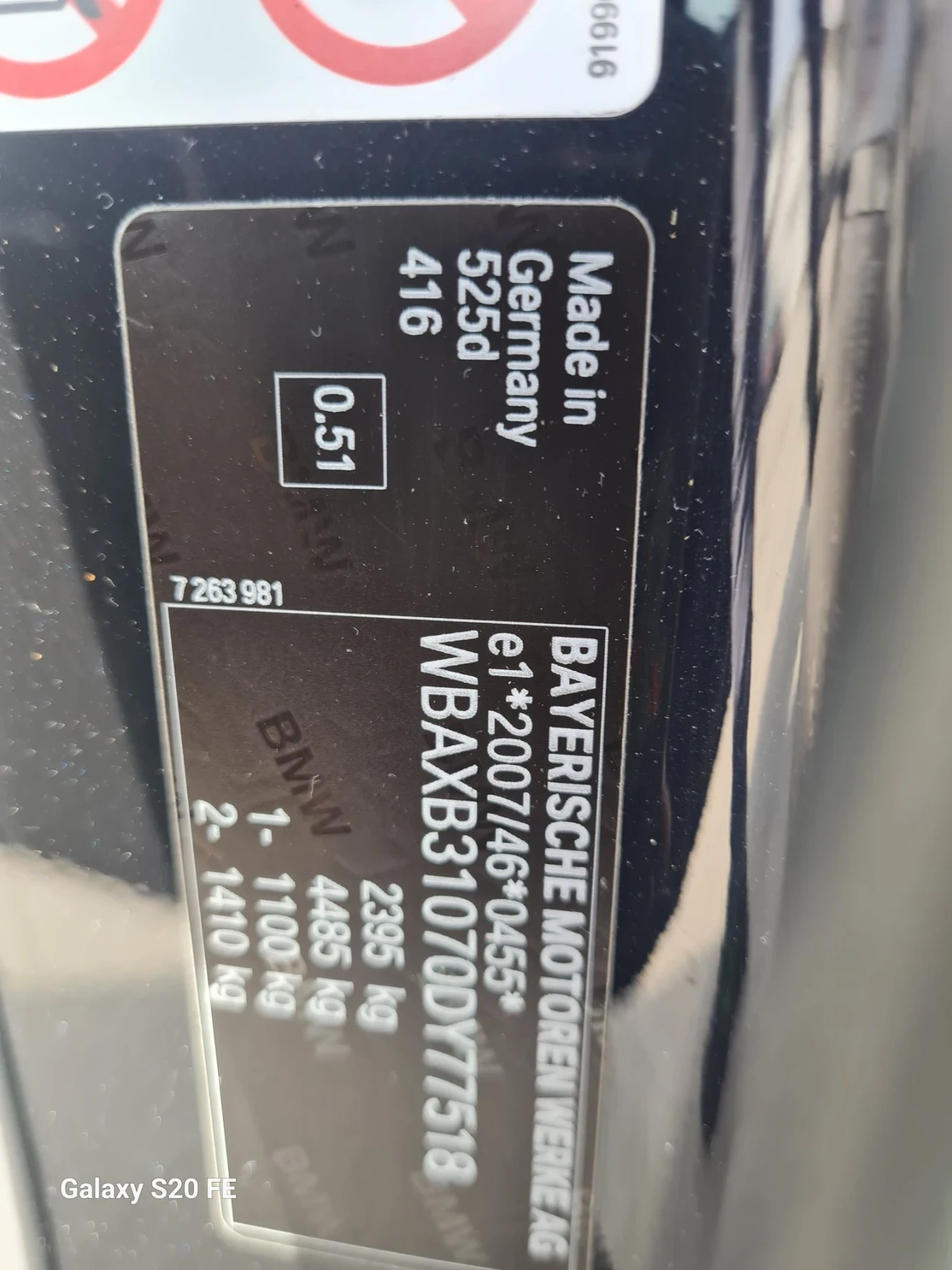 BMW 525 2br 2.5d 218ps na 4asti, снимка 11 - Автомобили и джипове - 34643391