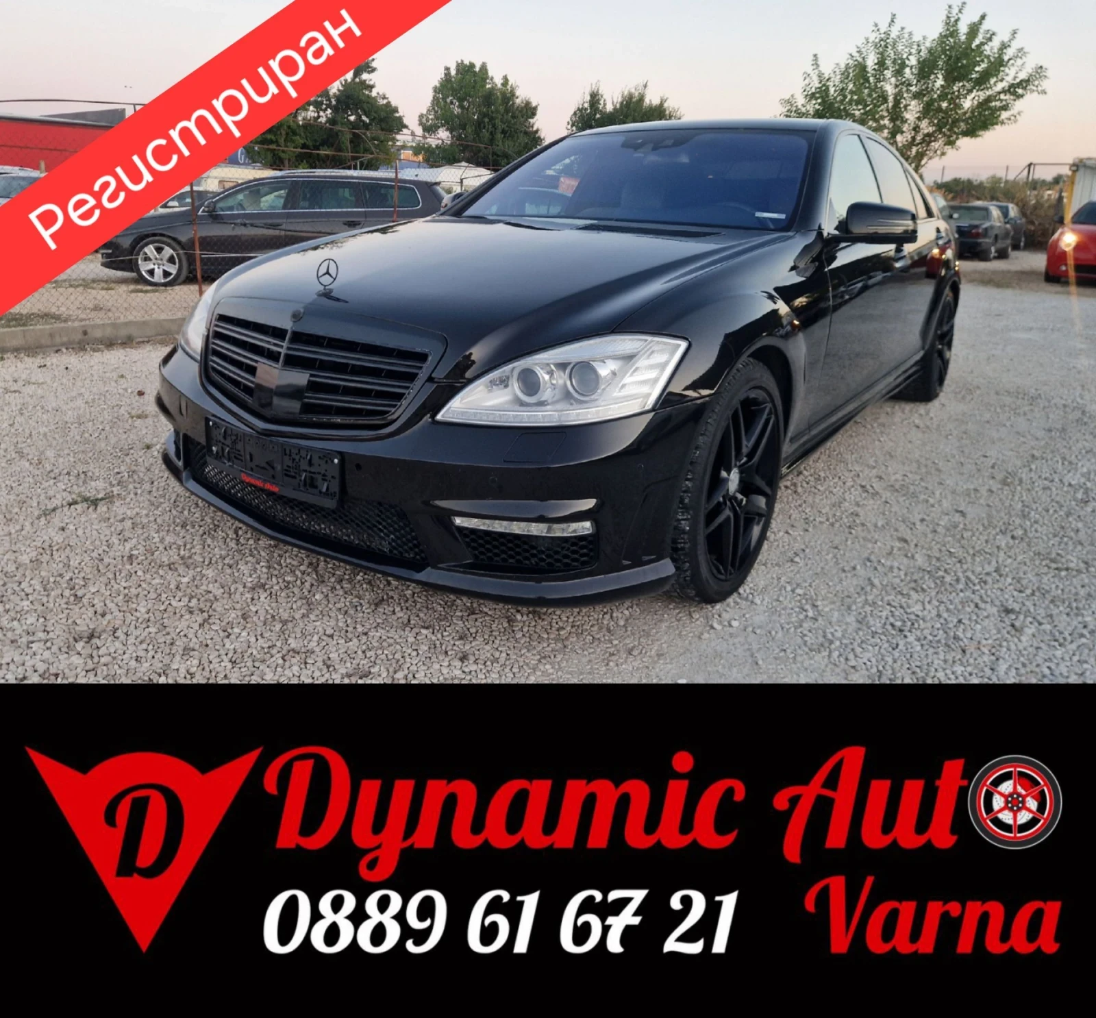 Mercedes-Benz S 350 Facelift /  / /   | Mobile.bg   1