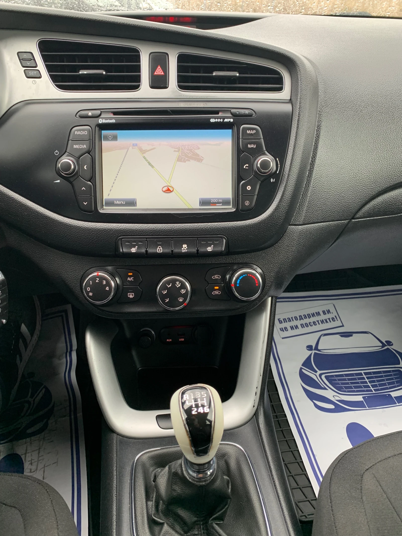 Kia Ceed 1.6D 128  | Mobile.bg   13