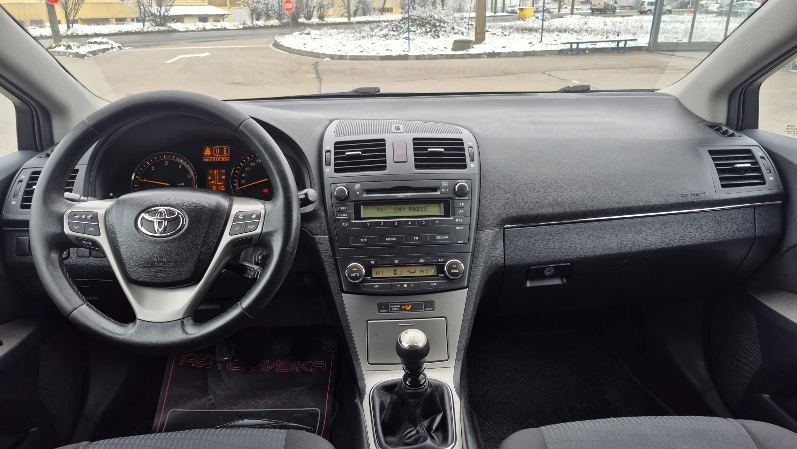 Toyota Avensis 2.0d4d 126 �.�. �������� | Mobile.bg � ����������� 12