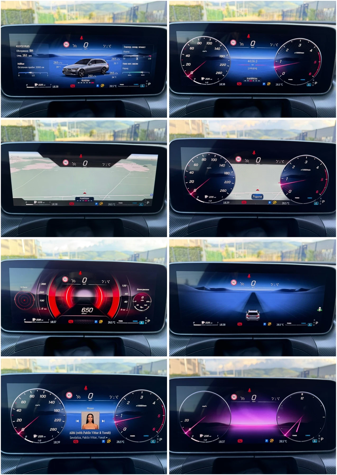 Mercedes-Benz C 200 EQPOWER/DIGITAL/9G-TRONIC/ПОДГРЕВ/КАМЕРА/FULL-LED/, снимка 12 - Автомобили и джипове - 54848618