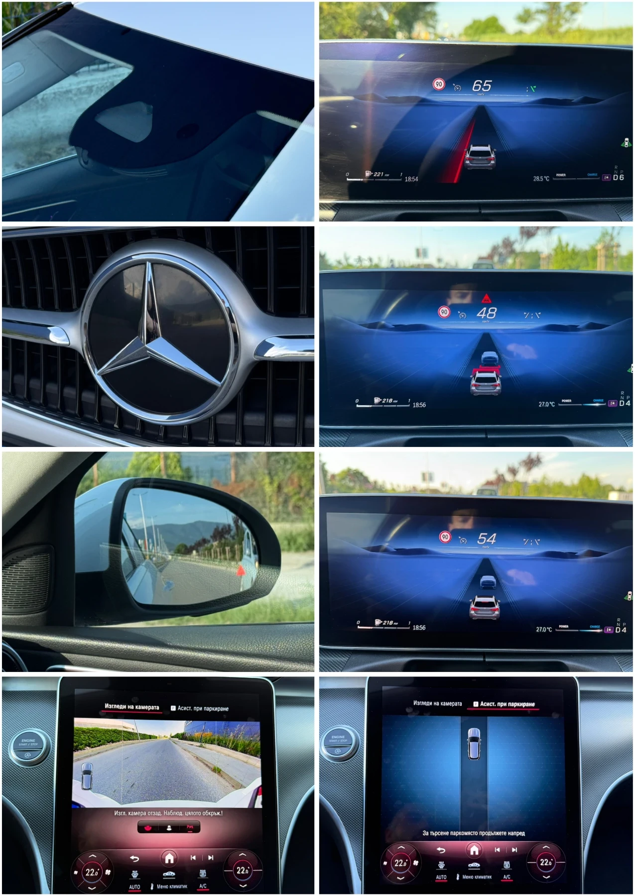 Mercedes-Benz C 200 EQPOWER/DIGITAL/9G-TRONIC/ПОДГРЕВ/КАМЕРА/FULL-LED/, снимка 14 - Автомобили и джипове - 54848618