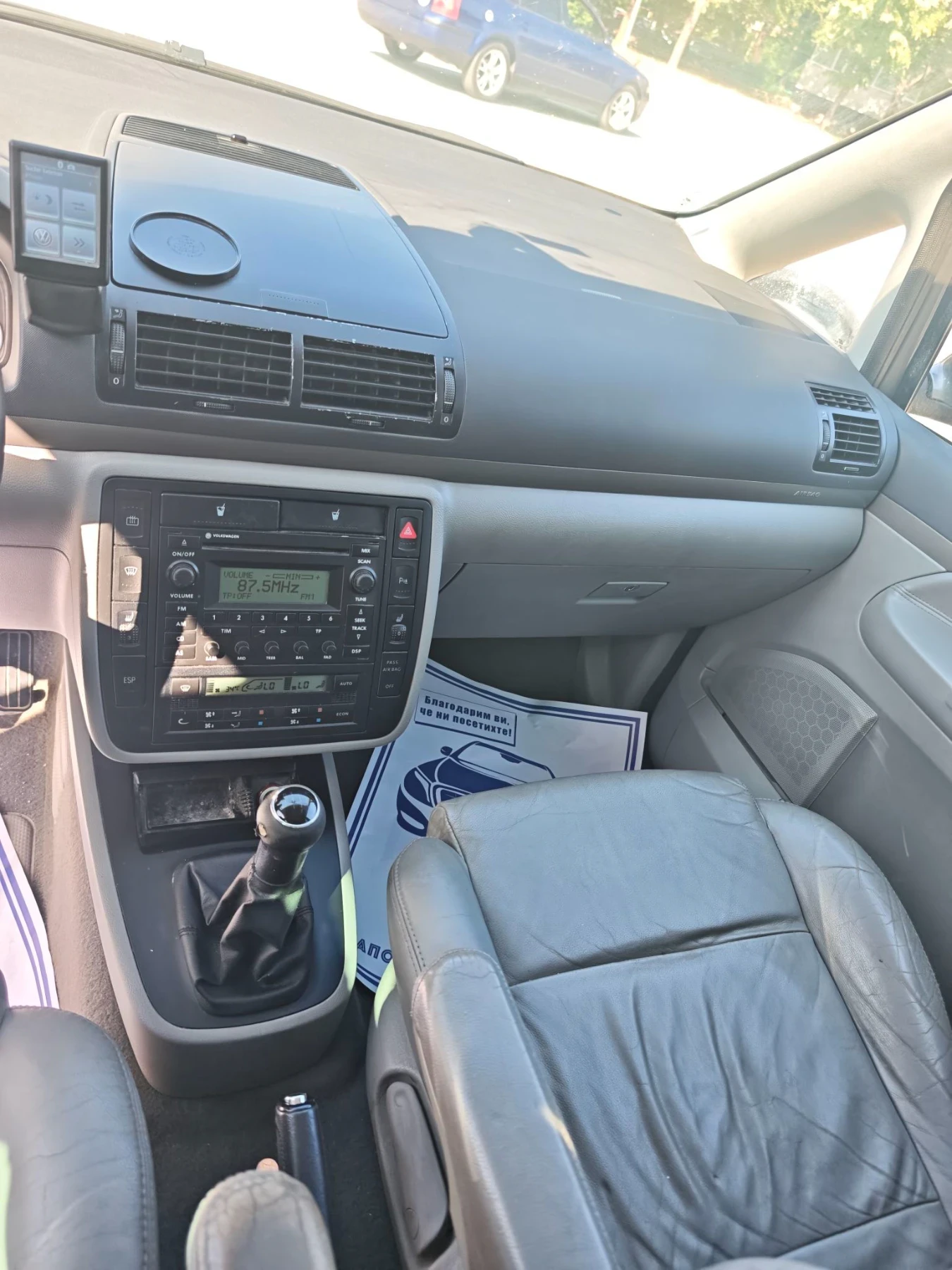 VW Sharan, снимка 6 - Автомобили и джипове - 56217130