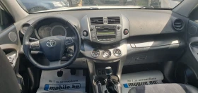 Обява за продажба на Toyota Rav4 2.2 D4D- 4X4-168000км!!! ~15 800 лв. - изображение 10