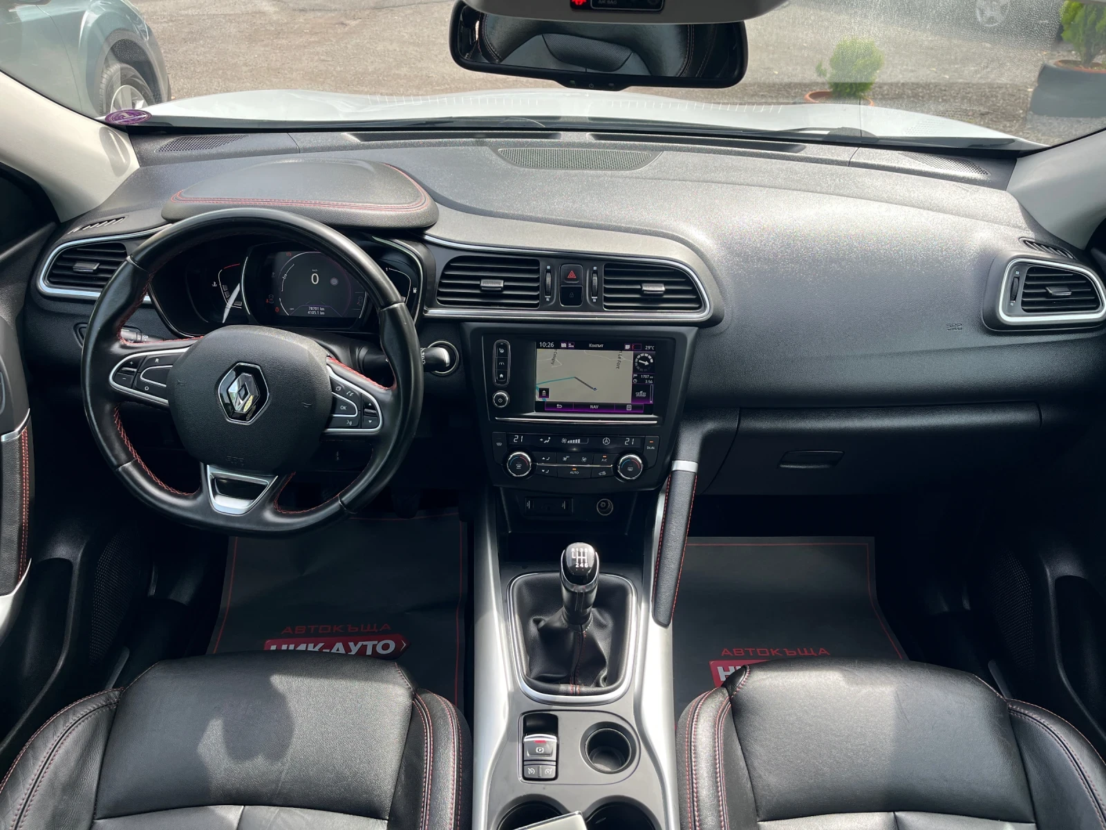 Renault Kadjar 1.2 16V Turbo Swiss Edition, 130 HP | Mobile.bg   12