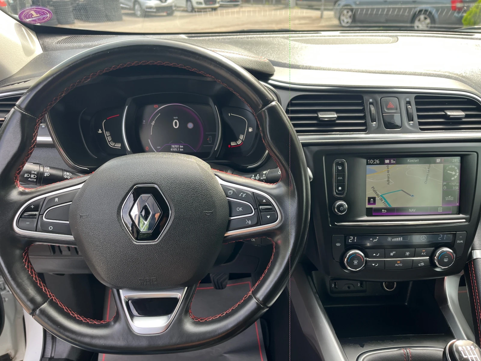 Renault Kadjar 1.2 16V Turbo Swiss Edition, 130 HP | Mobile.bg   11