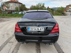 Mercedes-Benz S 500 S500 4Matic газ.инж., снимка 5