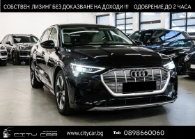 Audi E-Tron 55/ QUATTRO/ LIFT/ MATRIX/ KEYLESS/ 360/  | Mobile.bg    1