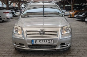 Toyota Avensis 2.0D-4D/Климатроник/Печка/Бленда/Мултиволан