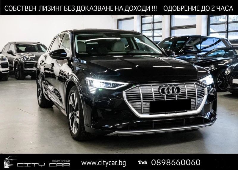 Audi E-Tron 55/ QUATTRO/ LIFT/ MATRIX/ KEYLESS/ 360/ , снимка 1 - Автомобили и джипове - 48599266