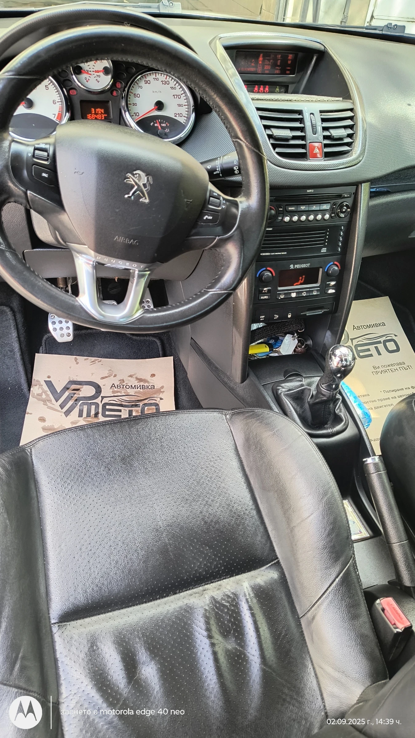 Peugeot 207 1.6 GT - изображение 8