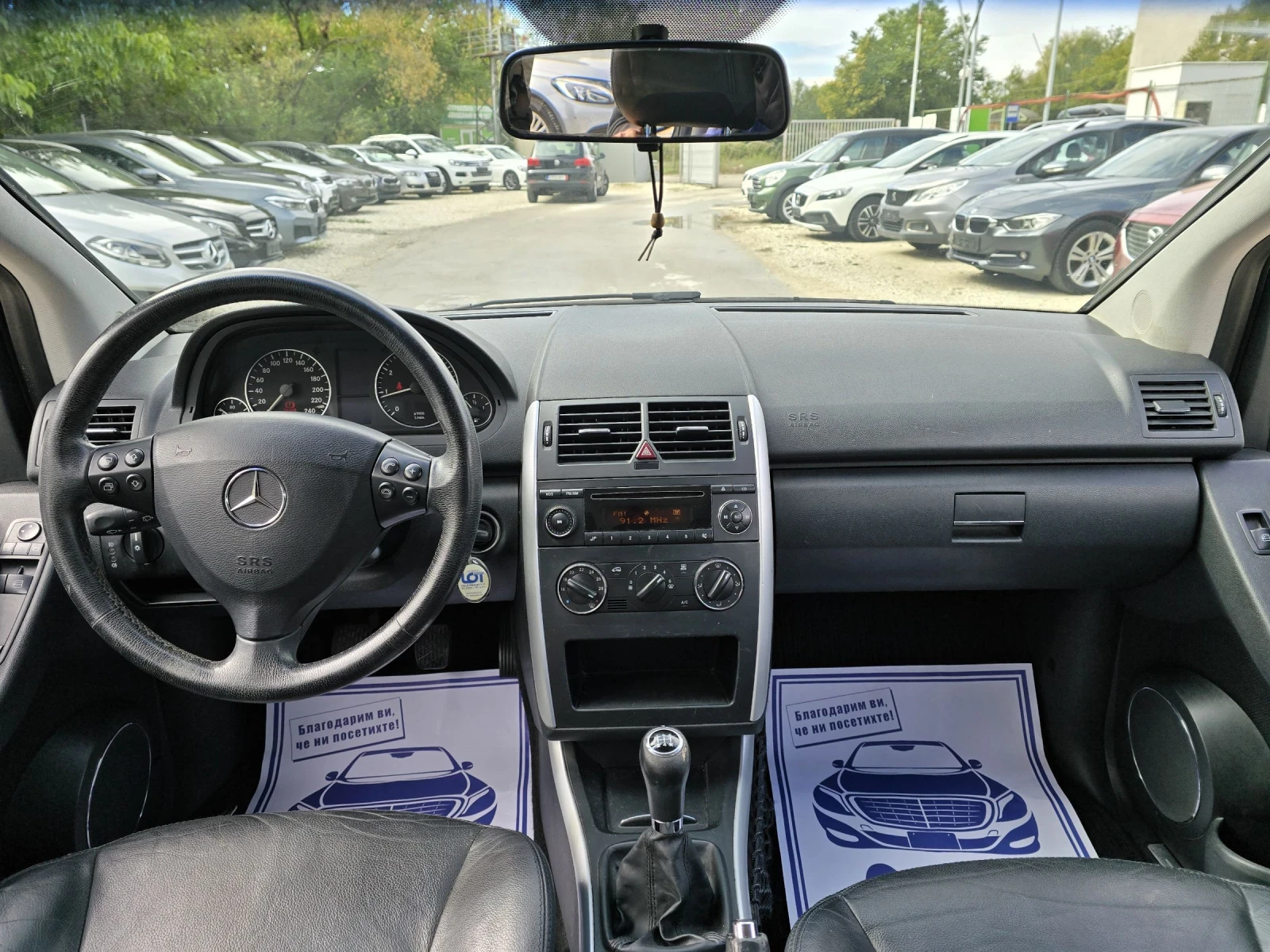 Mercedes-Benz A 150 1.5 95.    | Mobile.bg   16